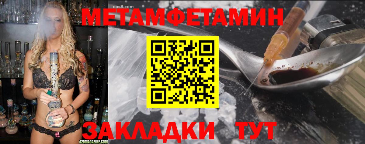 Amphetamine  АМФЕТАМИН  Вход с VPN  Донской  Amphetamine VHQ 