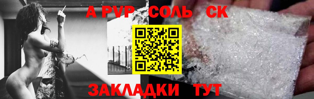 Альфа ПВП СК  Вход с VPN  Донской 