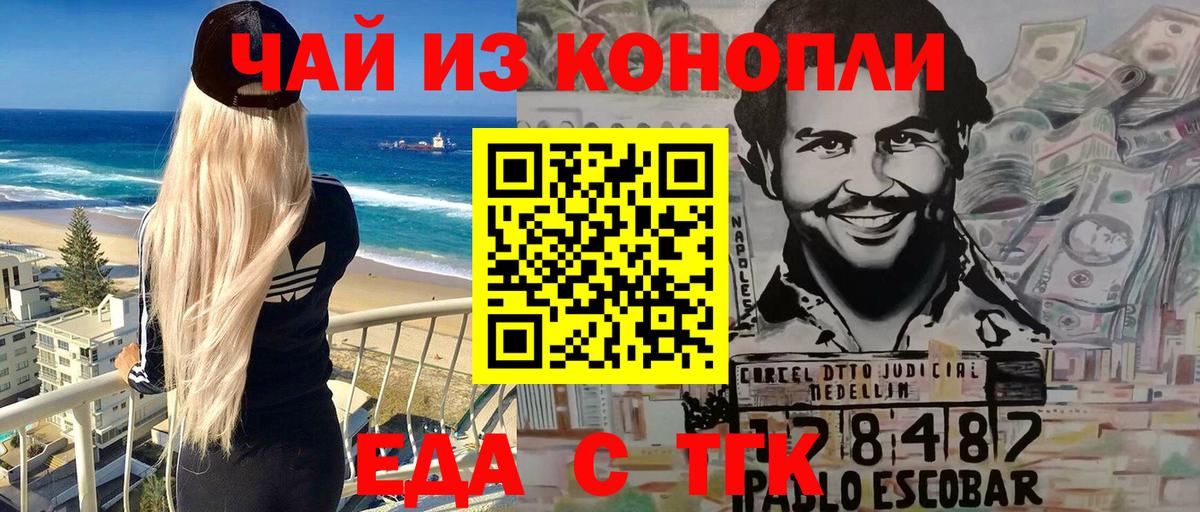 МЕФ  Гашиш  Каннабис  НБОМе  Мефедрон кристаллы  Кокаин  Гашиш  Донской  Вход с VPN 