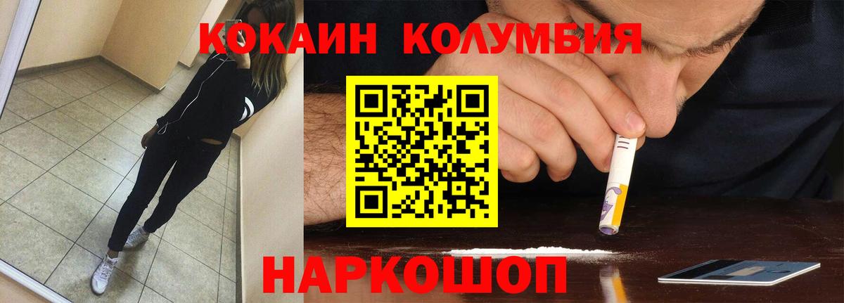 COCAIN Fish Scale Донской