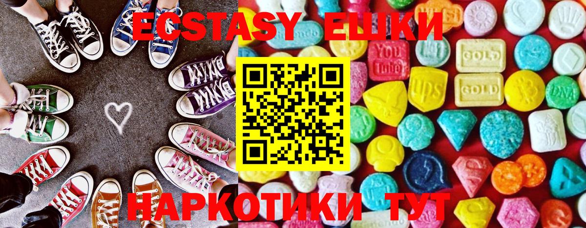 Донской  Экстази Philipp Plein  Вход с VPN  ЭКСТАЗИ  ЭКСТАЗИ Дубай 