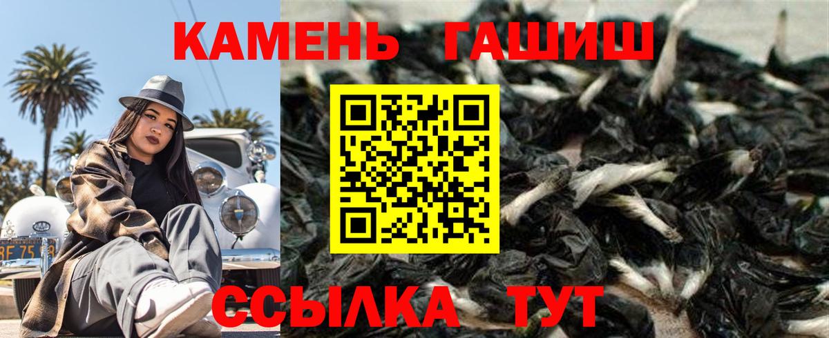 Гашиш индика сатива Донской