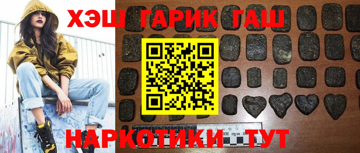 как найти наркотики  ГАШ индика сатива  Вход с VPN  Донской 