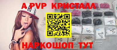 мдма Краснодар