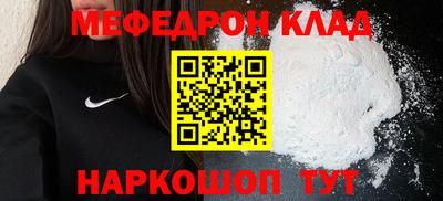 кокс Краснознаменск