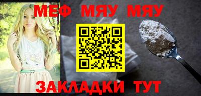 стаф Кумертау