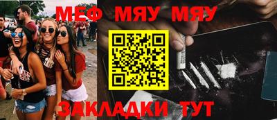 крисы Краснокаменск