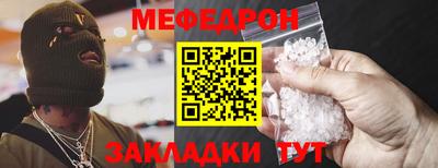 крисы Краснокаменск