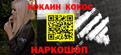 крисы Краснокаменск