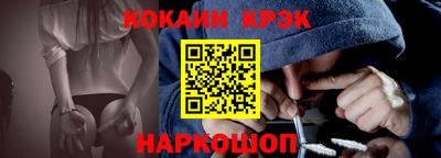 крисы Краснокаменск
