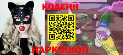 крисы Краснокаменск