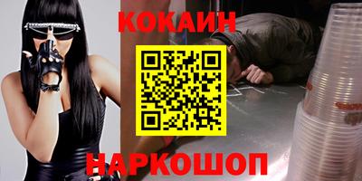 крисы Краснокаменск