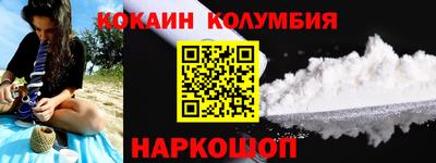 кокс Краснознаменск