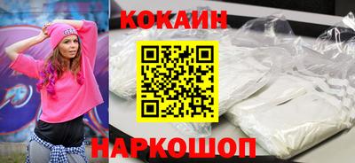 кокс Краснознаменск