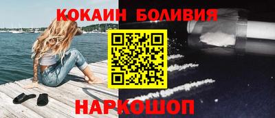 кокс Краснознаменск
