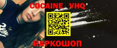 крисы Краснокаменск