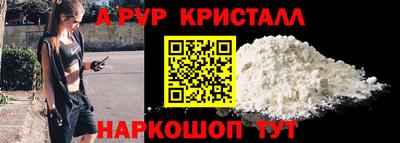 крисы Краснокаменск