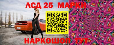 кокс Краснознаменск