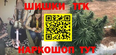 кокс Краснознаменск