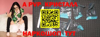 крисы Краснокаменск
