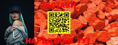 крисы Краснокаменск