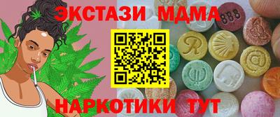 крисы Краснокаменск