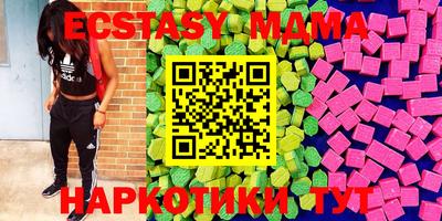 мдма Краснодар