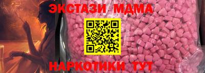 крисы Краснокаменск