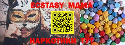 мдма Краснодар