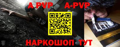 крисы Краснокаменск