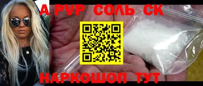 крисы Краснокаменск