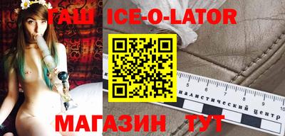 кокс Краснознаменск