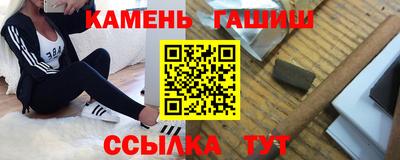 крисы Краснокаменск