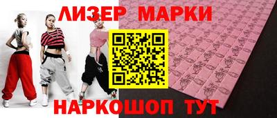 марихуана Кунгур
