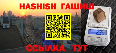 кокс Краснознаменск