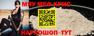 кокаин премиум Кулебаки