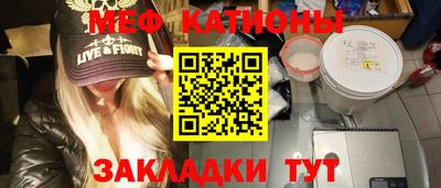 мдма Краснодар