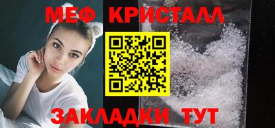 кокаин премиум Кулебаки