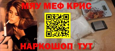 мдма Краснодар