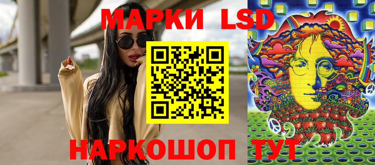 Марки NBOMe 1,5мг  Марки NBOMe 1,5мг  Вход с VPN  Донской 