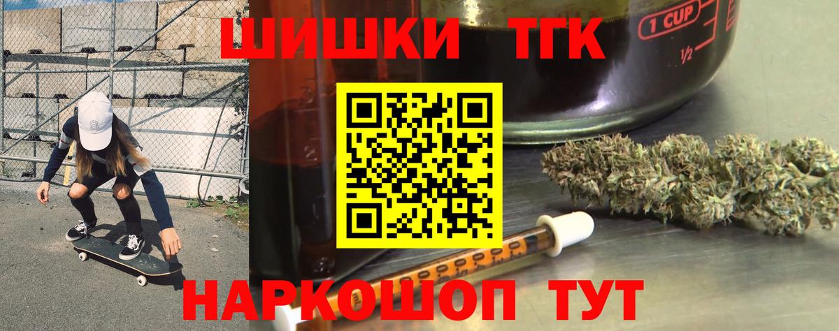 Канабис планчик Донской